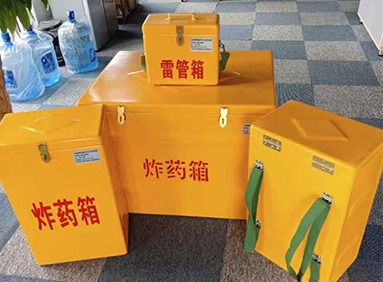 开福玻璃钢雷管箱与炸药柜：爆破器材储存安全的“专岗卫士”与系统化解决方案
