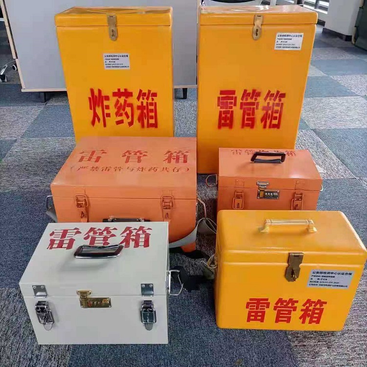 开福雷管炸药箱常用材质解析：安全与适配性的双重考量